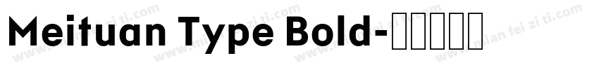 Meituan Type Bold字体转换